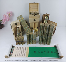 东昌府胡也佛金瓶梅秘戏图3卷-小中大三版